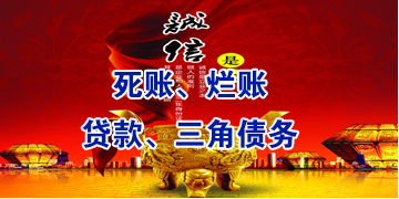 鹤城要债公司
