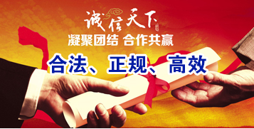 鹤城讨账公司